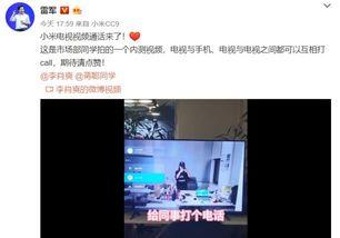 爆料视频发布,事件真相大曝光! 第3张 爆料视频发布,事件真相大曝光! 第3张