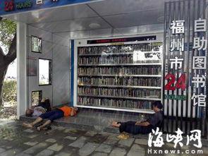 福州24小时爆料新闻,风云变幻,热点追踪不间断 第2张 福州24小时爆料新闻,风云变幻,热点追踪不间断 第2张