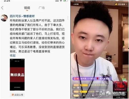 二狗最新爆料新闻,揭秘娱乐圈惊人内幕 第2张 二狗最新爆料新闻,揭秘娱乐圈惊人内幕 第2张