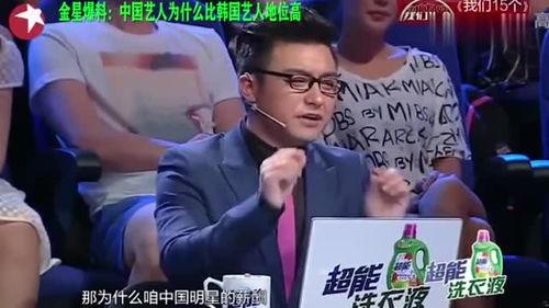 娱圈星人娱乐爆料,星人娱乐独家爆料,明星幕后故事大公开 第3张 娱圈星人娱乐爆料,星人娱乐独家爆料,明星幕后故事大公开 第3张