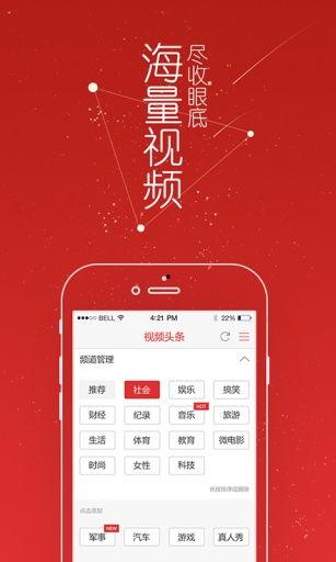 头条爆料正能量视频大全,头条爆料中的温暖瞬间 第2张 头条爆料正能量视频大全,头条爆料中的温暖瞬间 第2张