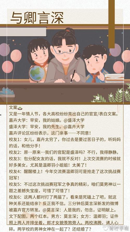 搞笑吃瓜推文小说免费阅读,搞笑吃瓜小说免费畅读之旅 第2张 搞笑吃瓜推文小说免费阅读,搞笑吃瓜小说免费畅读之旅 第2张