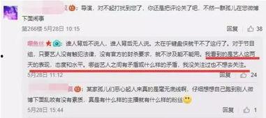 周老板最新爆料新闻直播,最新爆料新闻直播幕后真相 第2张 周老板最新爆料新闻直播,最新爆料新闻直播幕后真相 第2张