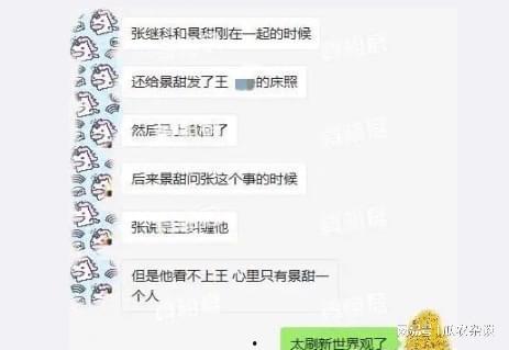 昌平网友爆料事件视频播放,昌平网友爆料事件视频引发热议 第2张 昌平网友爆料事件视频播放,昌平网友爆料事件视频引发热议 第2张