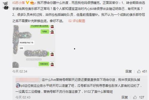 吃瓜最新事件爆料网,网曝幕后真相,带你一探究竟 第2张 吃瓜最新事件爆料网,网曝幕后真相,带你一探究竟 第2张