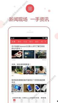 广东新闻今日爆料视频大全,今日爆料视频大盘点 第2张 广东新闻今日爆料视频大全,今日爆料视频大盘点 第2张