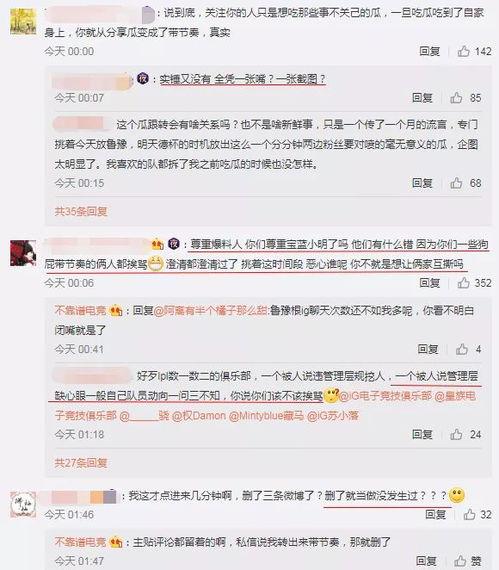 富士康吃瓜最新事件爆料,揭秘生产线上的惊人内幕 第3张 富士康吃瓜最新事件爆料,揭秘生产线上的惊人内幕 第3张