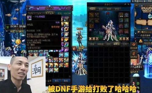 地下城与勇士端游最新爆料,神秘职业登场,全新副本等你挑战! 第3张 地下城与勇士端游最新爆料,神秘职业登场,全新副本等你挑战! 第3张