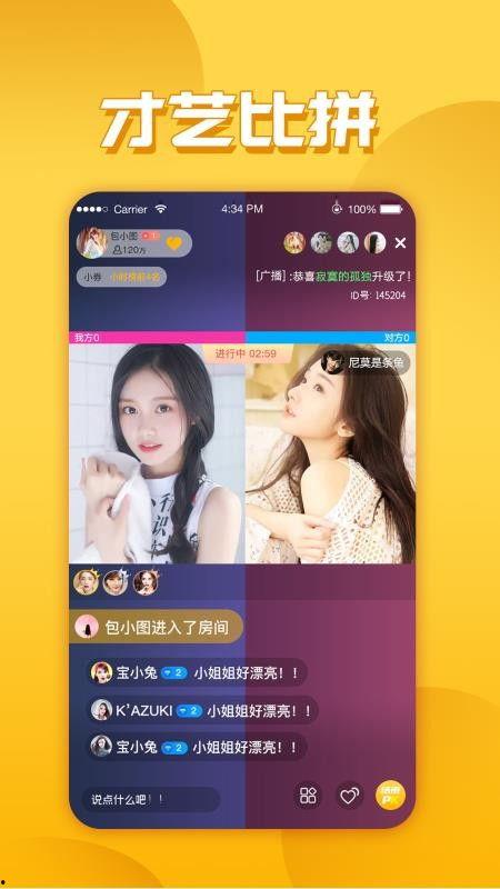 早安直播爆料视频下载,揭秘热门视频幕后故事 第3张 早安直播爆料视频下载,揭秘热门视频幕后故事 第3张