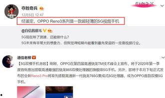 唐蔚华爆料视频大全最新,揭秘娱乐圈不为人知的一面 第3张 唐蔚华爆料视频大全最新,揭秘娱乐圈不为人知的一面 第3张