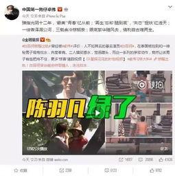 扒爷爆料刘富贵视频播放,刘富贵视频播放背后的惊人真相 第3张 扒爷爆料刘富贵视频播放,刘富贵视频播放背后的惊人真相 第3张