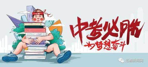 庆阳爆料视频最新消息曝光,惊人内幕曝光,真相令人震惊! 第3张 庆阳爆料视频最新消息曝光,惊人内幕曝光,真相令人震惊! 第3张
