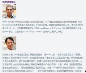 衡水老师爆料博主事件视频,揭秘教育界内幕引发热议 第2张 衡水老师爆料博主事件视频,揭秘教育界内幕引发热议 第2张