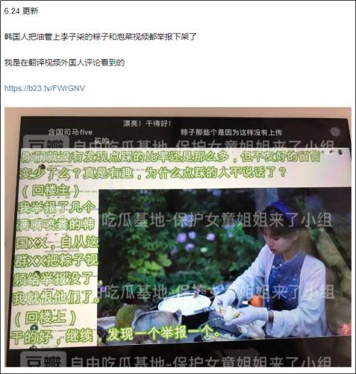 衡水老师爆料博主事件视频,揭秘教育界内幕引发热议 第3张 衡水老师爆料博主事件视频,揭秘教育界内幕引发热议 第3张