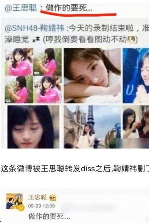 娱乐圈的都来直播间吃瓜,直播间的瓜田盛宴 第2张 娱乐圈的都来直播间吃瓜,直播间的瓜田盛宴 第2张