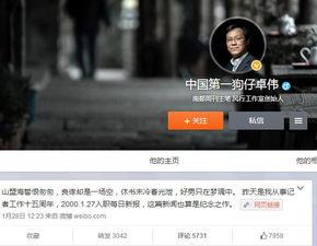 狗仔八点爆料视频,明星幕后故事大曝光 第3张 狗仔八点爆料视频,明星幕后故事大曝光 第3张