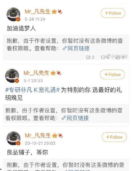 老棠最新爆料微博是真的吗,真相究竟如何? 第3张 老棠最新爆料微博是真的吗,真相究竟如何? 第3张