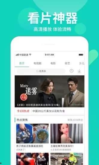 漂泊超哥爆料视频大全下载,精彩瞬间一网打尽  第3张
