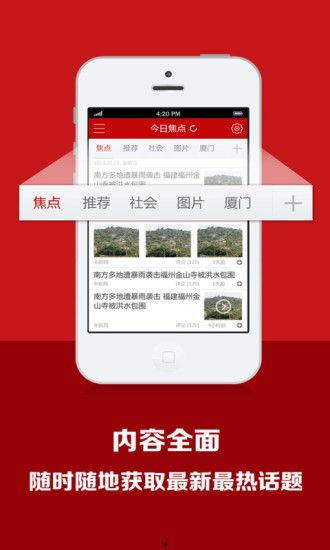 今日热点爆料入口,最新爆料入口大曝光! 第3张 今日热点爆料入口,最新爆料入口大曝光! 第3张