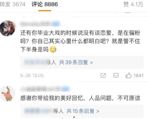 真实投稿大瓜爆料视频是真的吗,真相还是炒作？  第3张